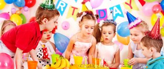 Как отпраздновать день рождения в детском саду