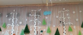 New Year&#39;s decoration of the group &quot;Snowman-Postman&quot;