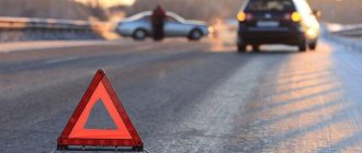 Правила и безопасность дорожного движения - соблюдение мер предосторожности и требования