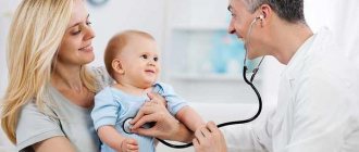 профессия детский врач